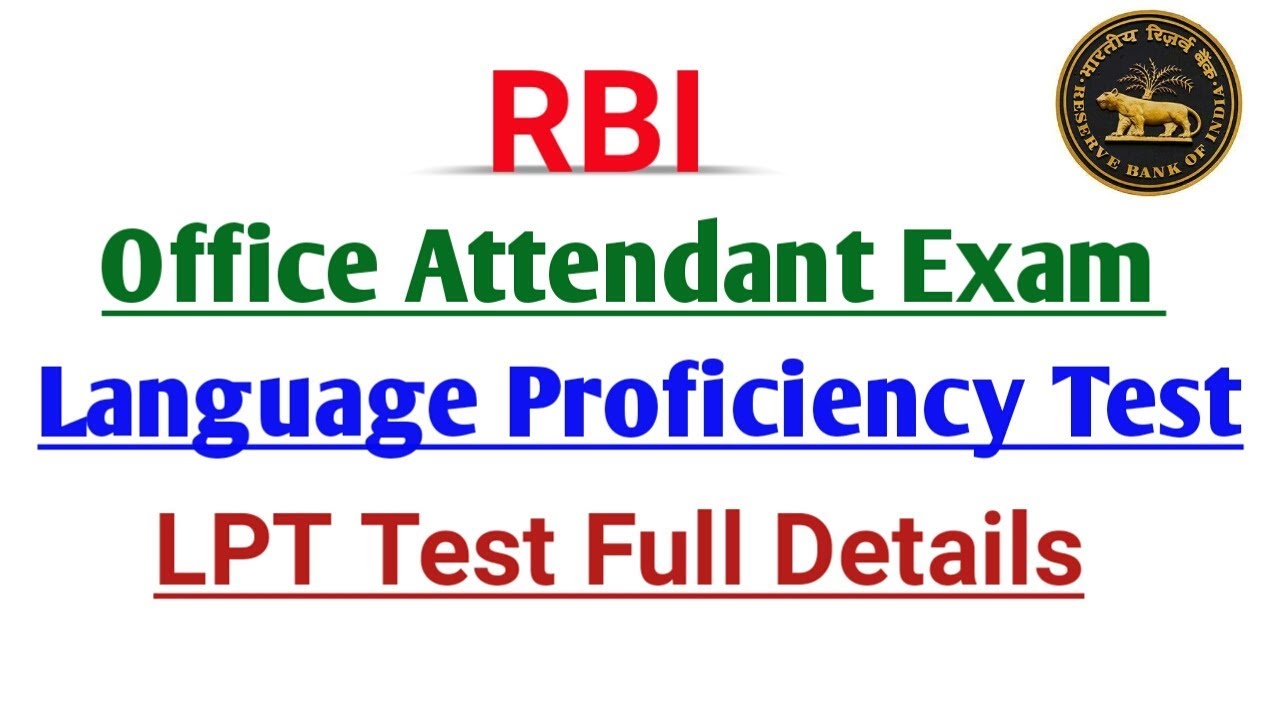 RBI OFFICE ATTENDANT EXAM LPT TEST DETAILS | RBI LANGUAGE PROFICIENCY TEST