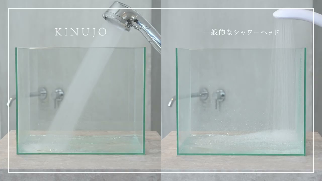 KINUJO Silk Rich Shower 節水編