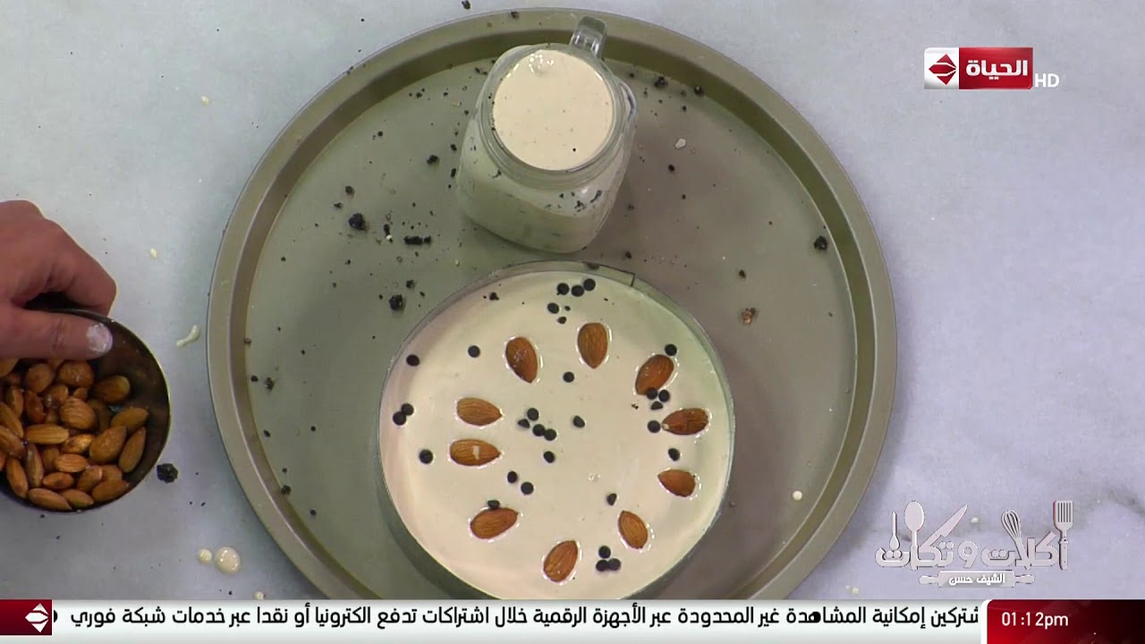 أكلات وتكات - حلقة الجمعة مع ( الشيف حسن ) 