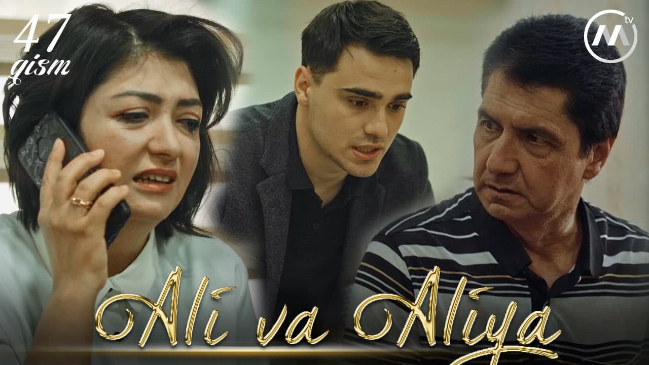 Ali va Aliya (milliy serial 47-qism) | Али ва Алия (миллий сериал 47-кисм)