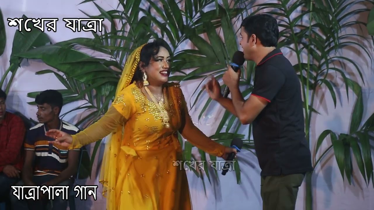 তুমি হাজার ফুলের মাঝে একটি গোলাপ | নায়িকা মিষ্টি ও হেলাল | tumi hazar fuler majhe | nayika misti