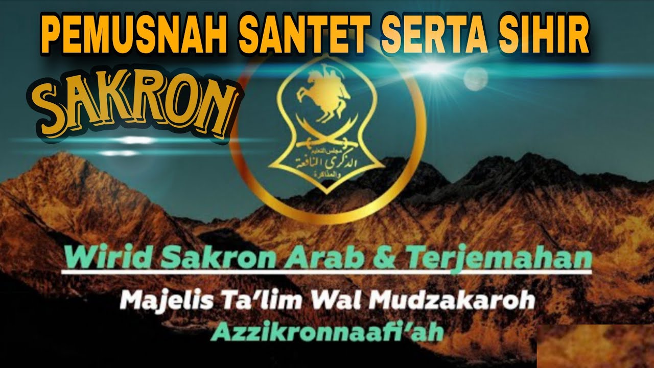 Wirid Sakron - Arab & Terjemahan | Azzikronnaafi'ah TV