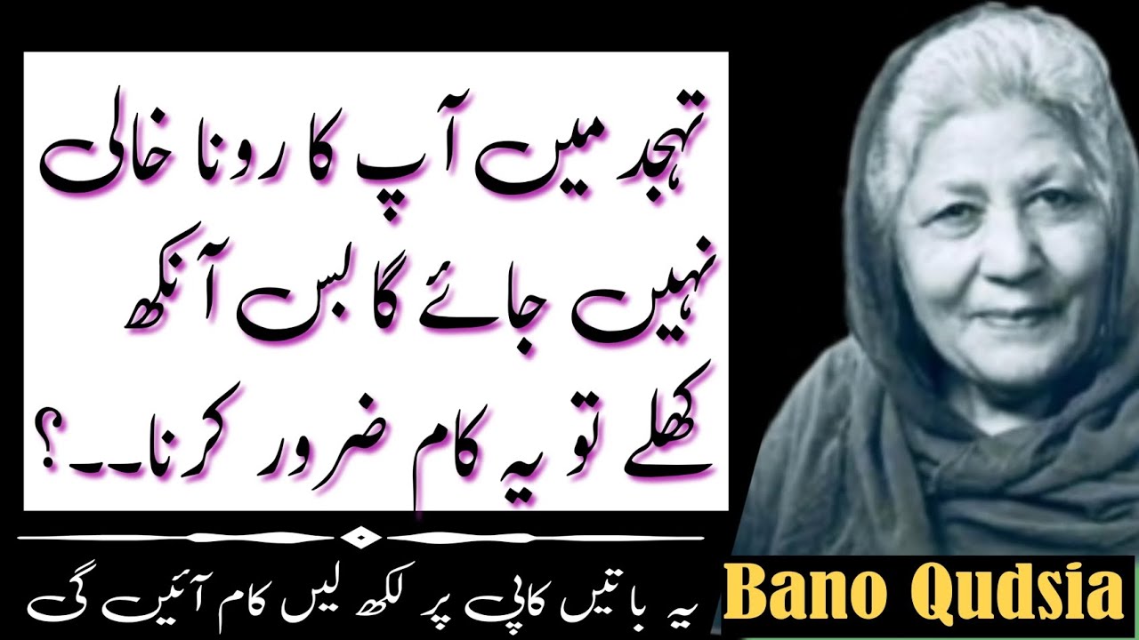 How To Pray Tahajjud (Islamic Midnight Prayer) #tahajjudqouts