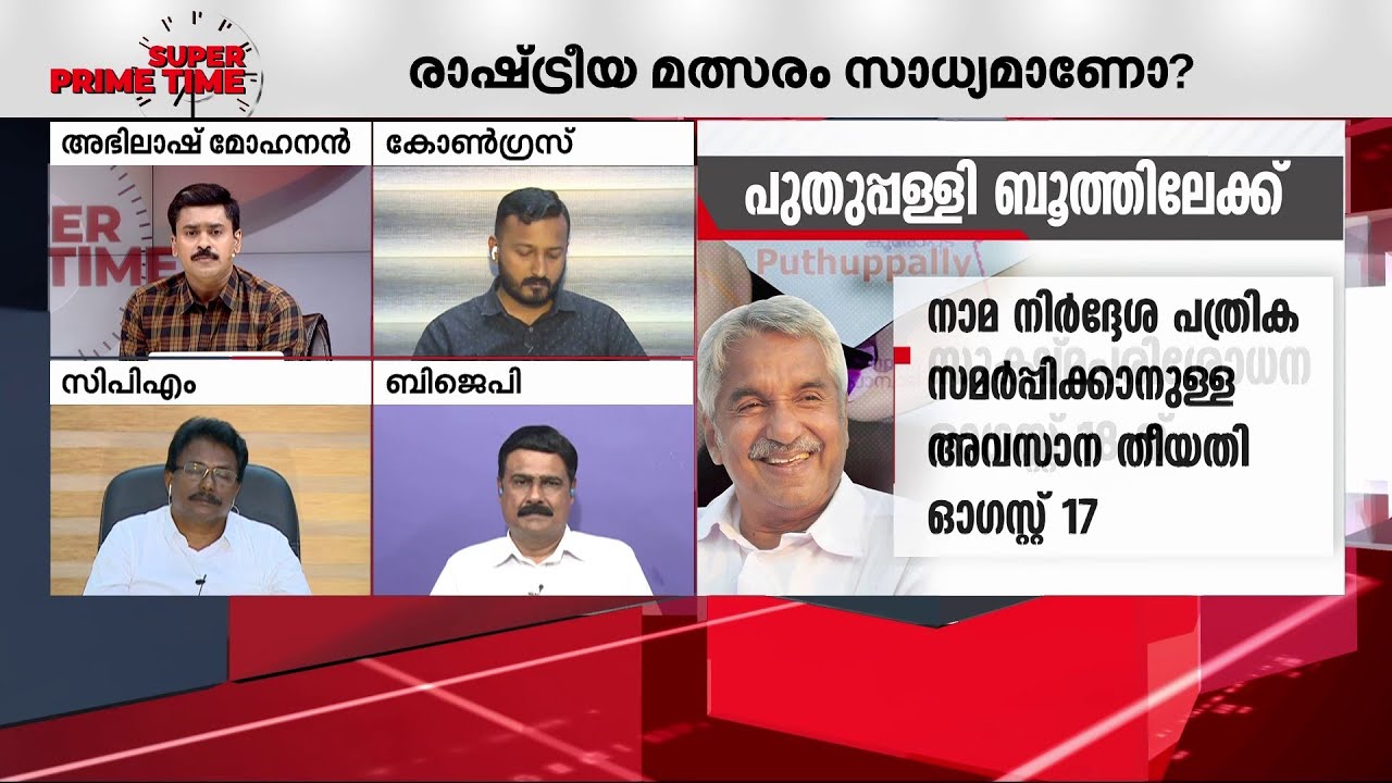 'നാണമില്ലേ സാർ, ഇനിയും സോളാറെന്ന് പറഞ്ഞ് കരയാൻ'; കെ.അനിൽ കുമാറിനോട് രാഹുൽ മാങ്കൂട്ടത്തിൽ
