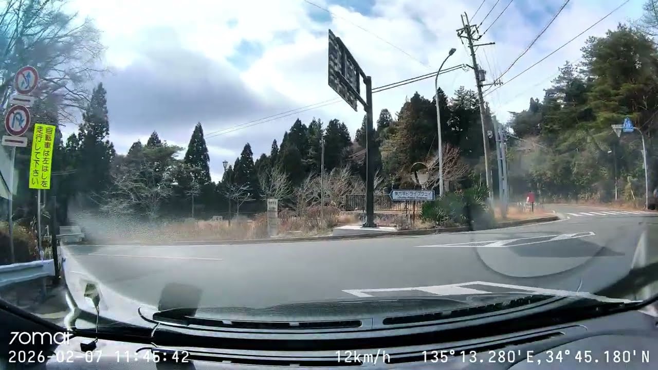 【六甲山】表六甲 ドライブ 一時停止違反 2026年2月6日
