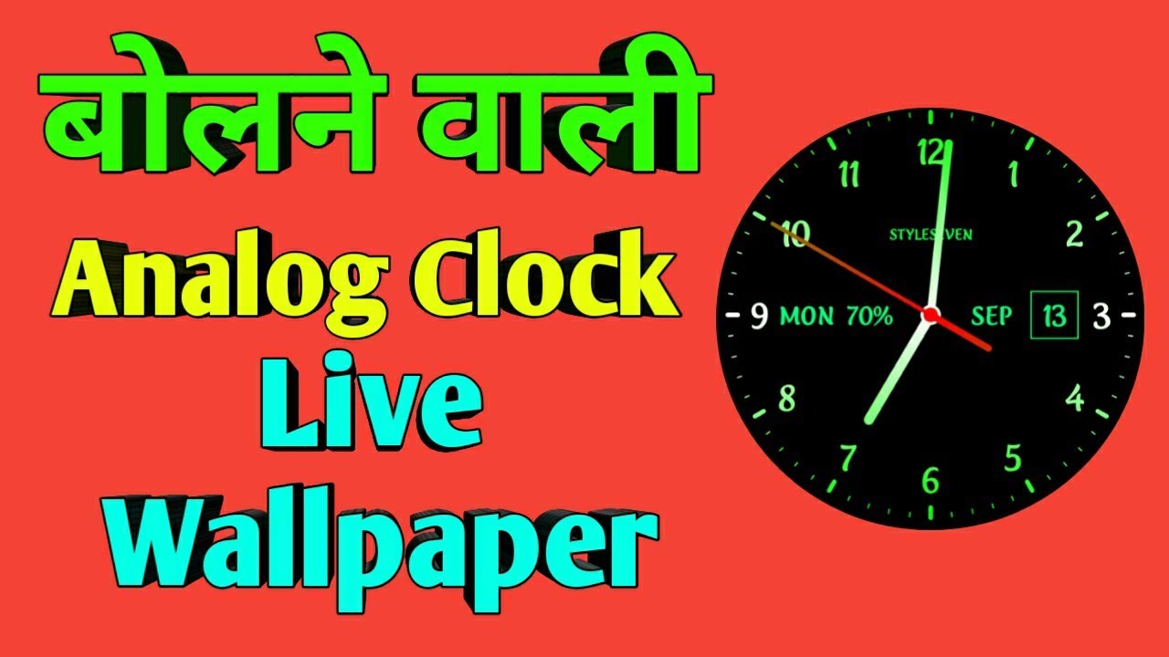 analog clock live wallpaper-7   analog clock