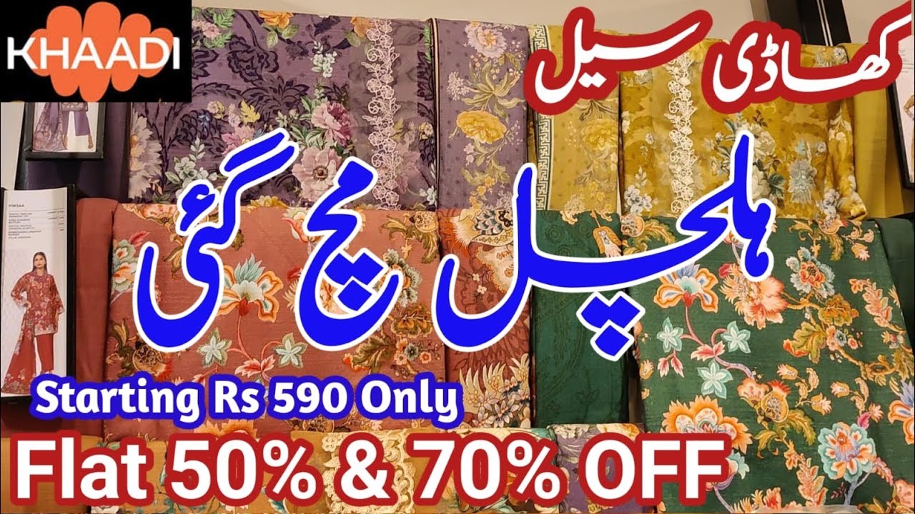 Khaadi || khaadi Sale 70% & 50% OFF