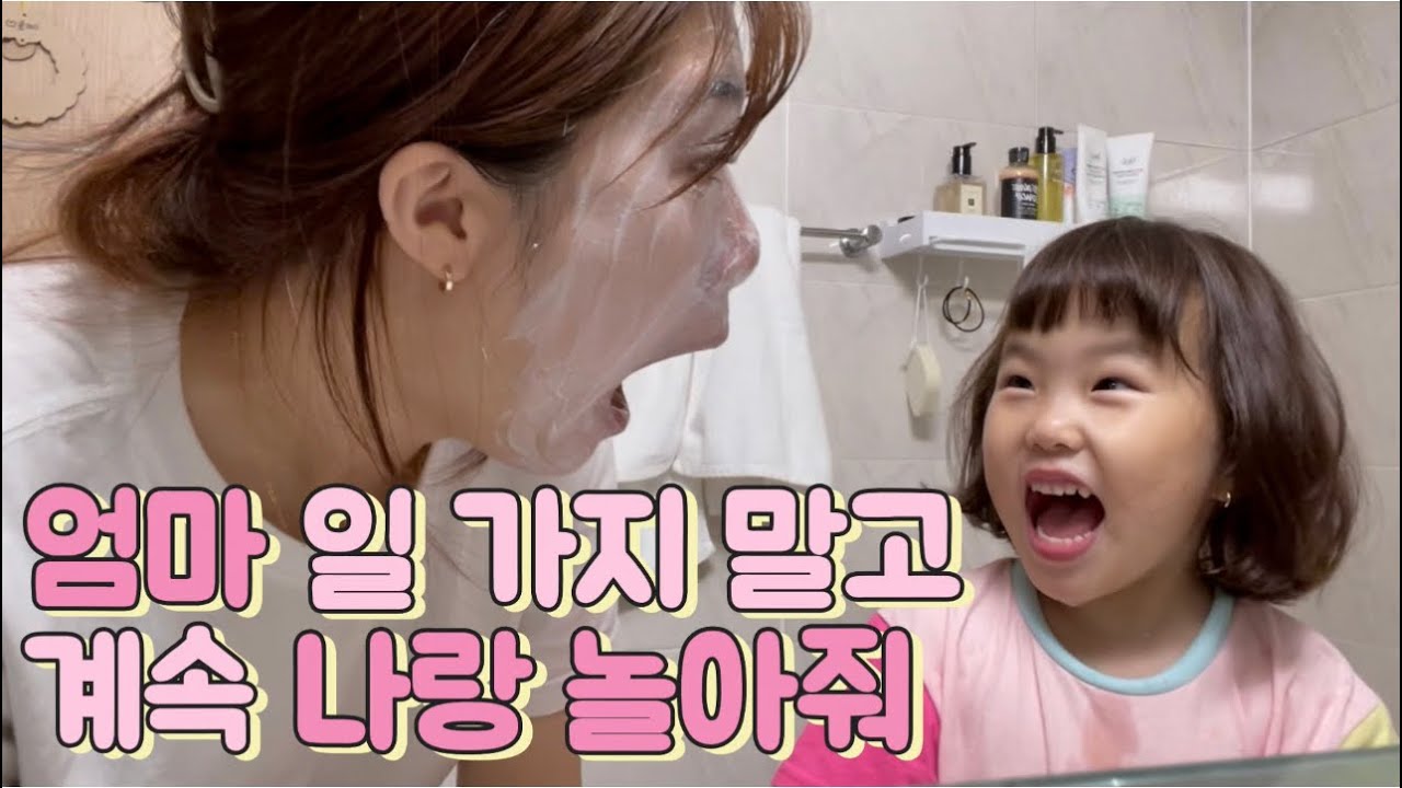 [일상] 소소한 꿀팁부터 밤 까지의 일상이 담겨있는 VLOG❤️