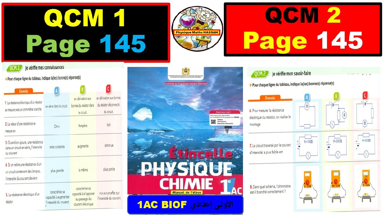 Exercices du manuel ETINCELLE QCM 1 et 2 PAGE 145 :1ACBIOF(R&eacute;sistance &eacute;lectriqueالمقاومة الكهربائية)