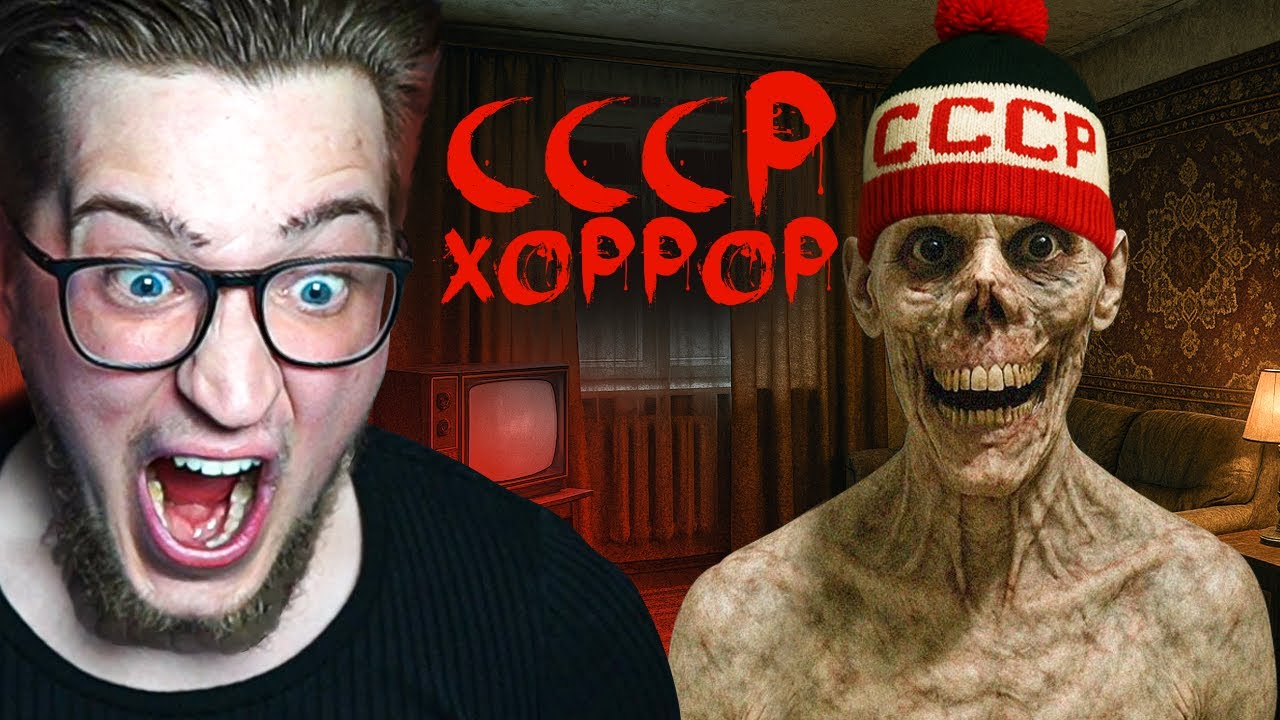 ИСТОРИЯ ГОПНИКА-МАНЬЯКА ИЗ СССР! НАСТОЯЩИЙ КОШМАР СОВЕТСКИХ ХРУЩЁВОК! (THE LAST VISIT)