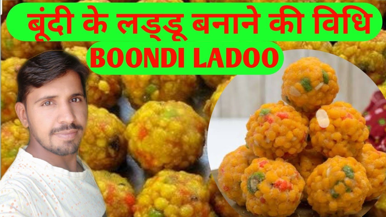 बूंदी के लड्डू बनाने की विधि boondi Ladoo recipe video by #Riderpatel