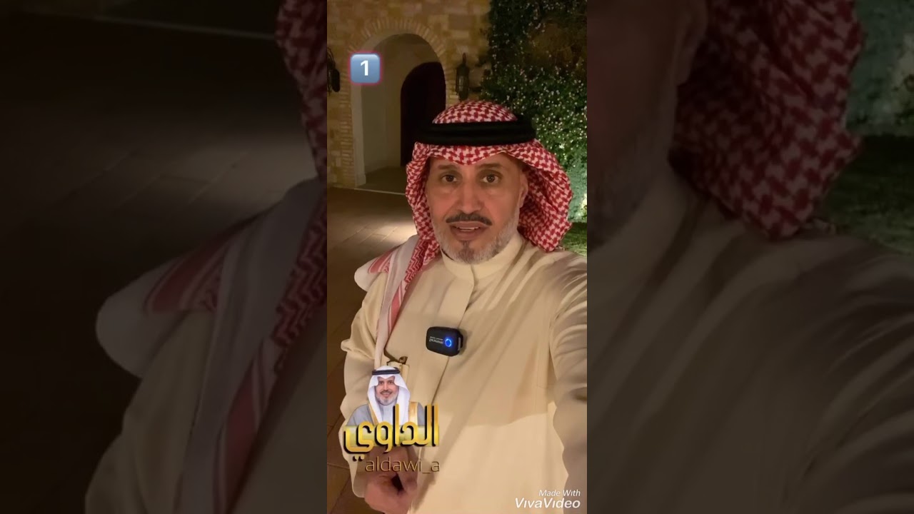 برنامج رجالات حائل . سيرة ومسيرة الدكتور ناصر بن ابراهيم الرشيد الحلقة 1