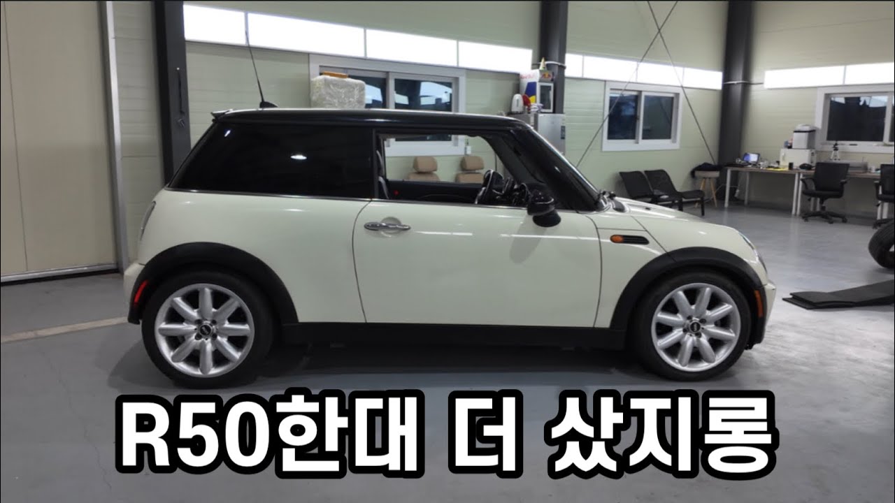 Ep.2 R50 한대 더 샀습니다 