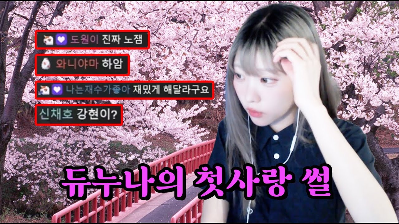 너무 재미없어서 아무도 올리지 않은(영듀 클립)