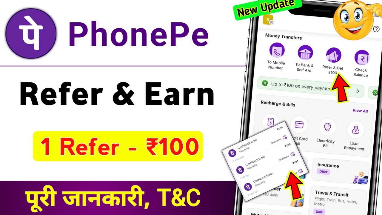 PhonePe App Refer and Earn Kaise Kiya Jata Hai | PhonePe Refer and Earn Gift Card Claim Kaise Karne