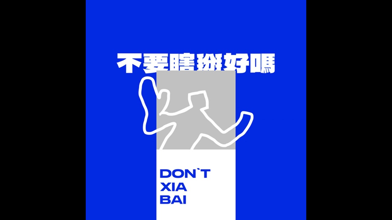 博愛座還是猗窩座🥵 捷運換位血戰誰能上位？👑