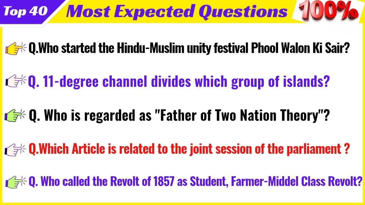 Most expected  40 MCQs || important for all competitive exams || top GK GS quiz