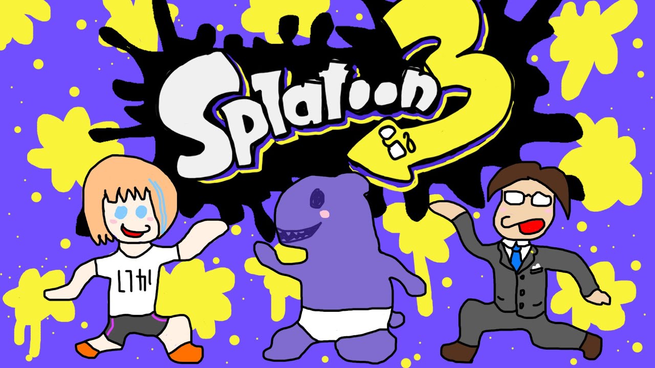 【スプラトゥーン3参加型】ウデマエB-のおじさんがキャリーしようとする配信 25.12.23