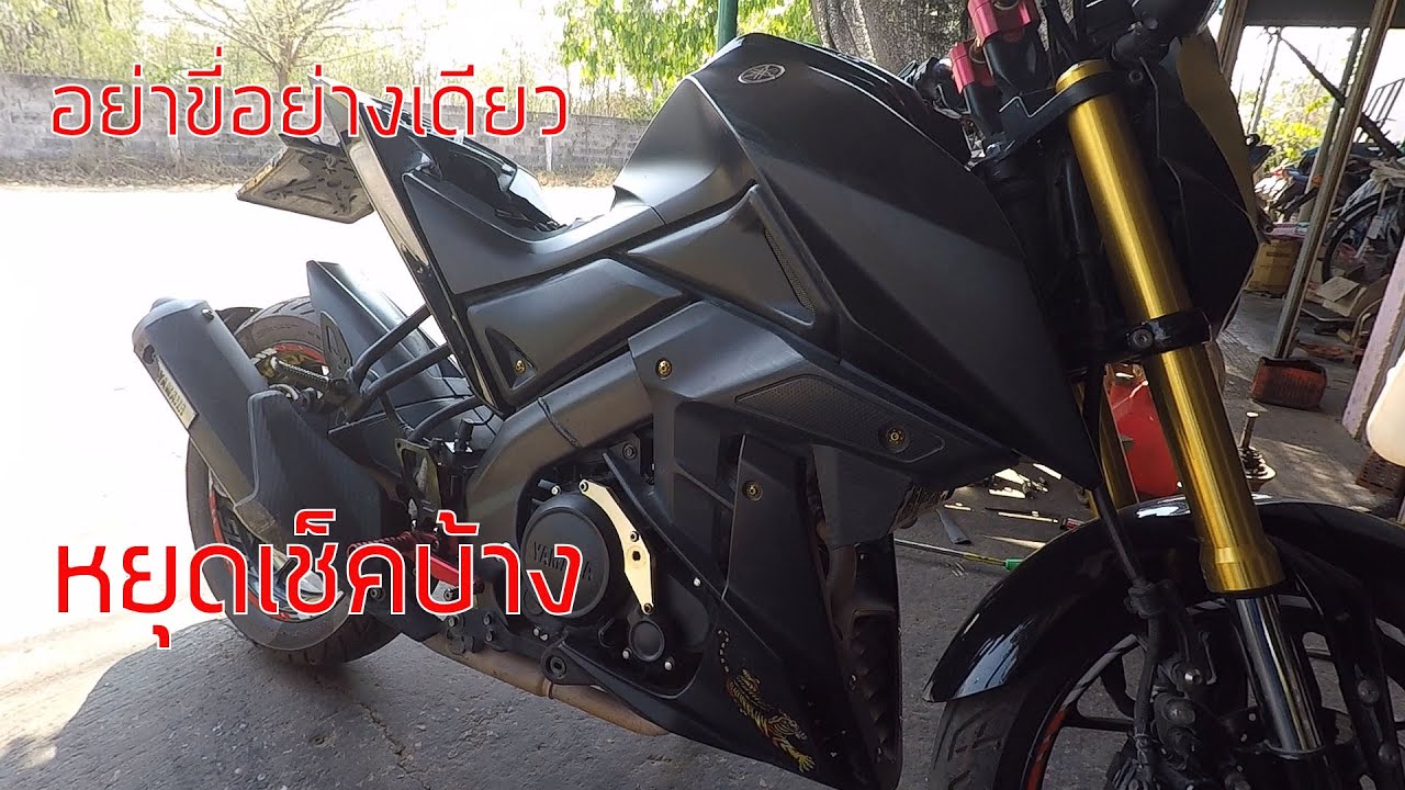 M-SLAZ150 น้ำมันเครื่องแห้ง