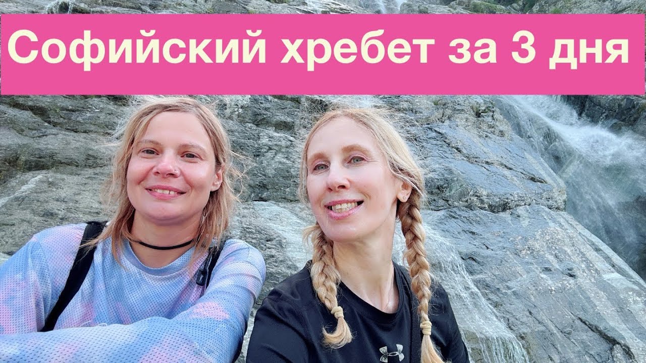 Модный короткий поход в горы: Софийские озера и панорамы вершин Архыза (3 дня)