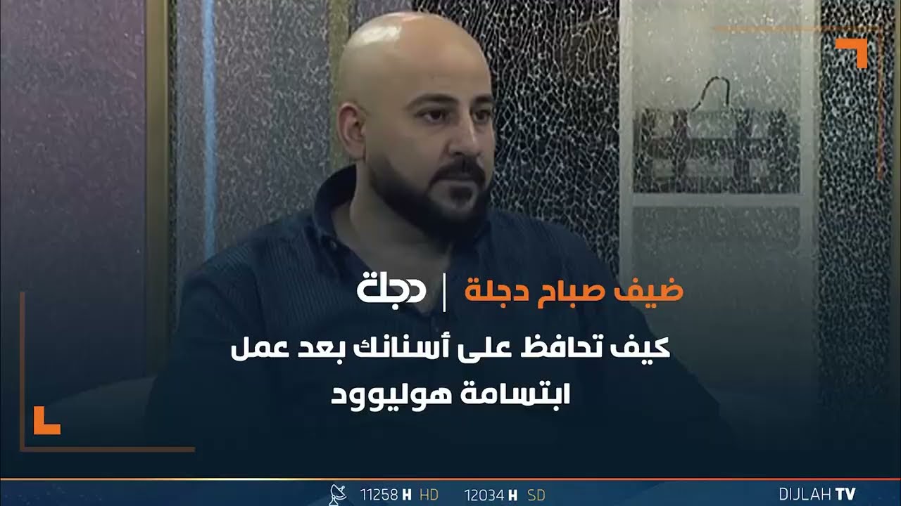 كيف تحافظ على أسنانك بعد عمل ابتسامة هوليوود؟