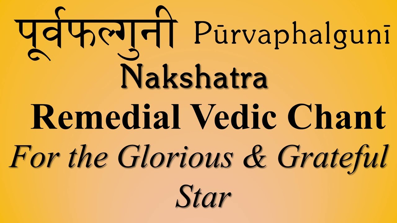 Pooram Nakshatra (Poorva Phalguni) Star Mantra Japa | Surya | Yajur Veda | Sri K Suresh