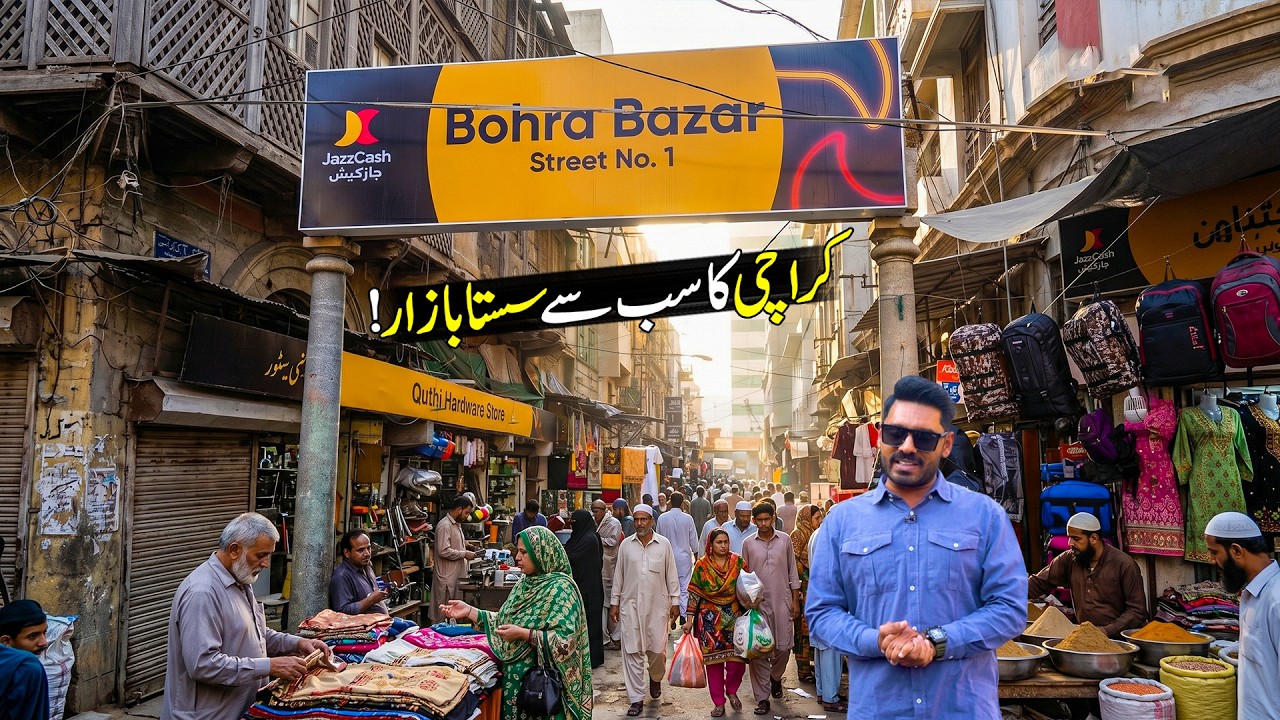 Karachi Bohra Bazaar Saddar | Best Cheapest Shopping Point of Karachi | Chak De Phatte