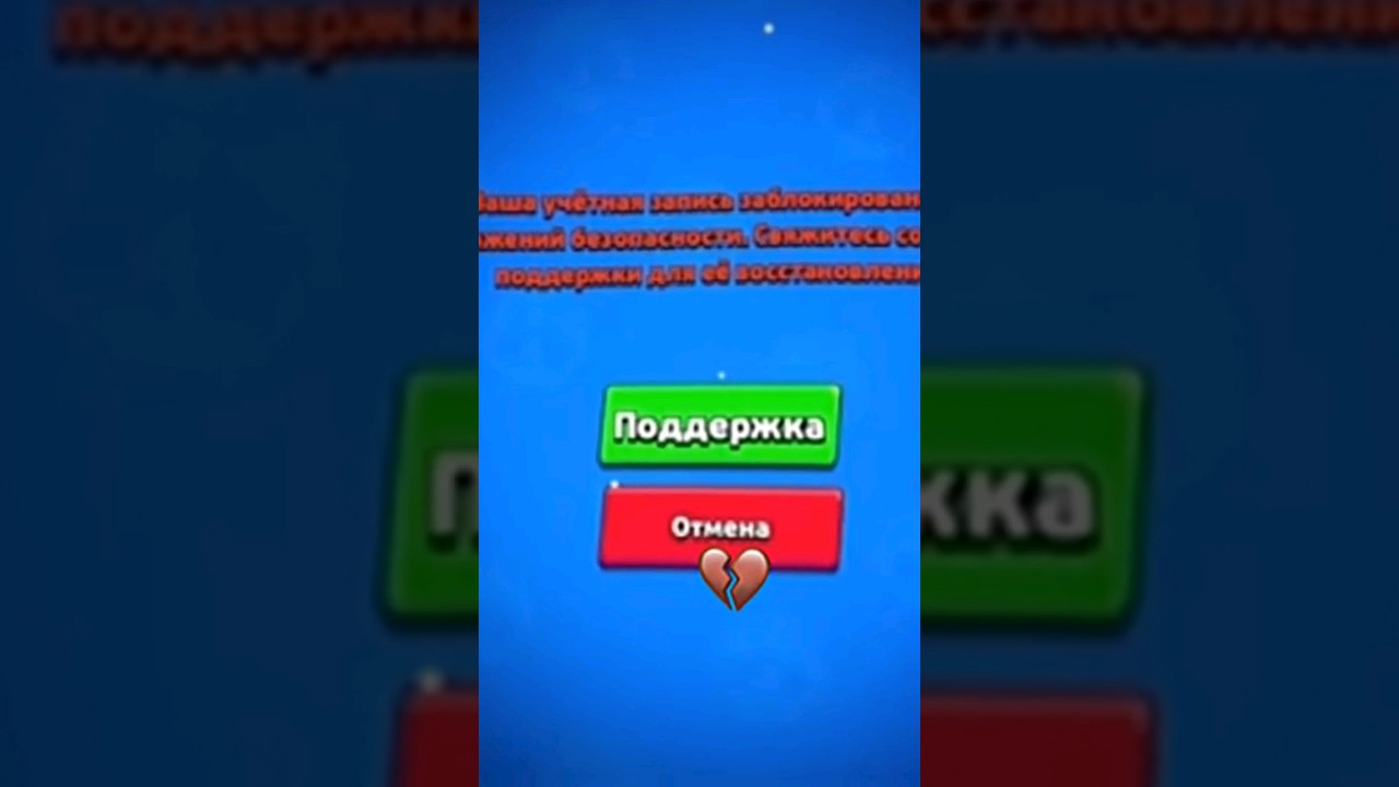 Бравл и со2 вы че? #новый #1000views #рекомендации #new #игры #стандофф2 #standoff2 #shorts #топ