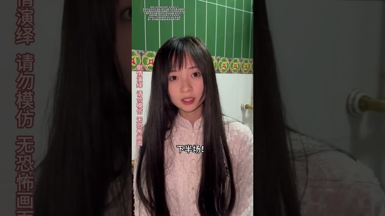 这两晚可咋住啊？#日常vlog #密室逃脱#魁魅楼