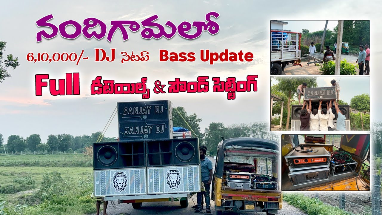 6,10,000 rs Dj setup bass update Review and sound setting at nandhigama //rajarajeshwari 