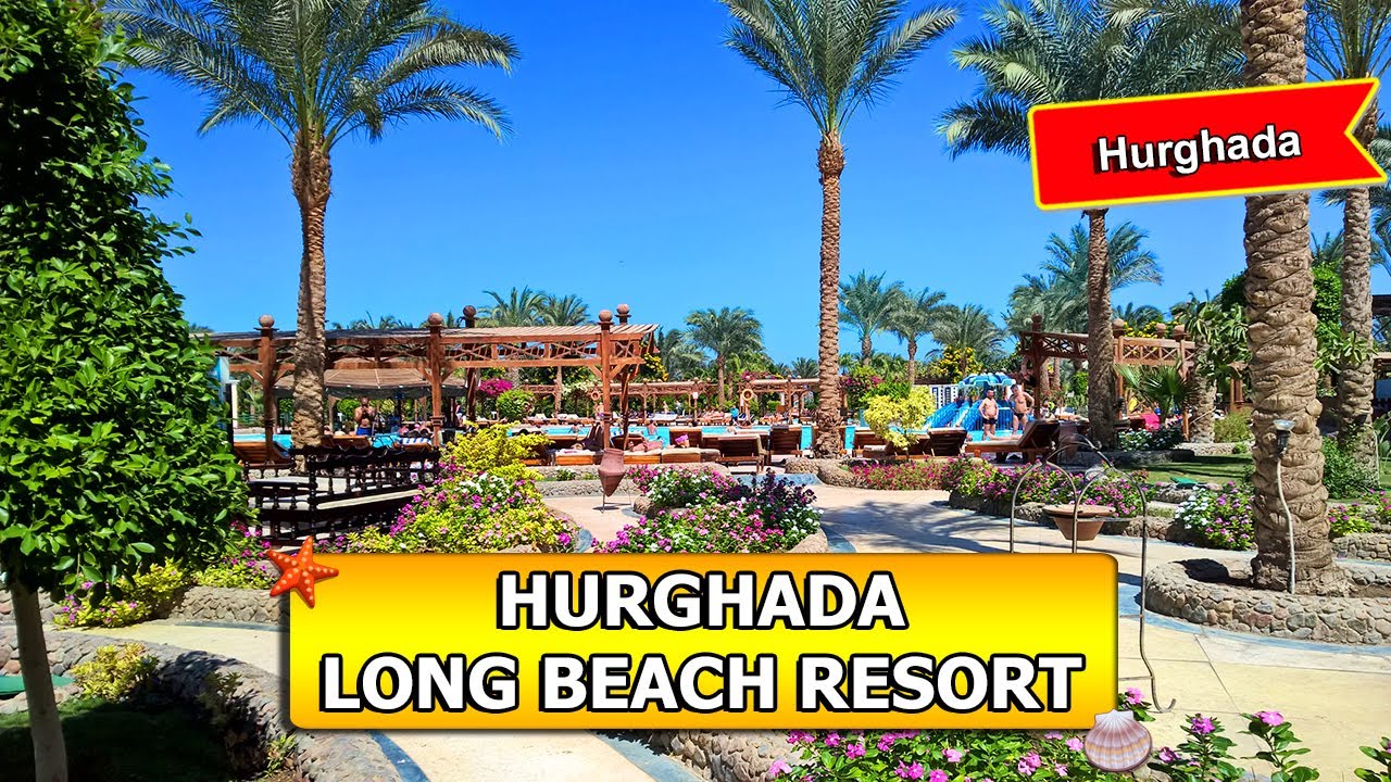 СТОИТ ИЛИ НЕТ? Мой отпуск в Египте на курорте Hurghada Long Beach Resort