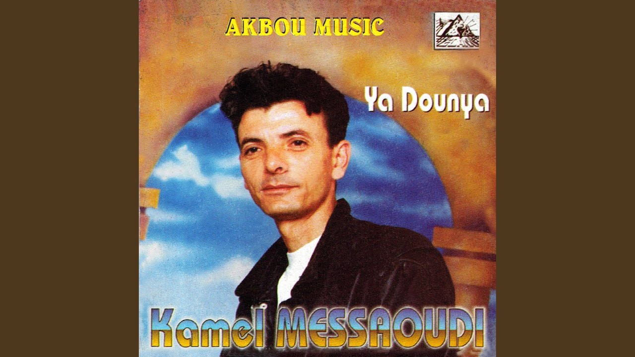 Asadk Ou Laoufa