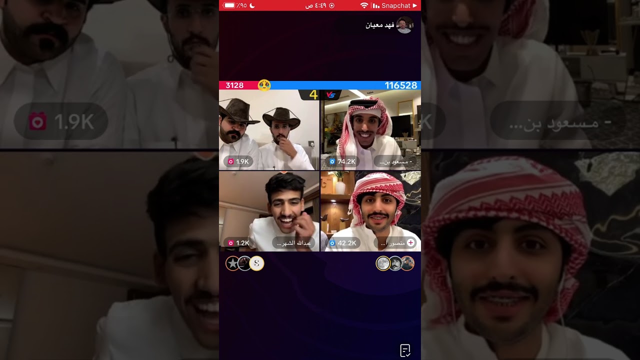 بث تيك توك فهد المعيان ٢٤يونيو(٣)