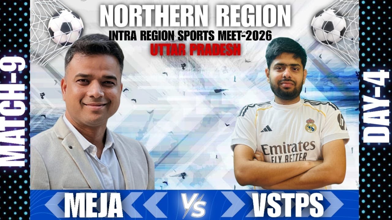 DAY 4 || IRSM FOOTBALL TOURNNAMENT || U.P. || RAJESH STUDIO 9651555373 | MEJA vs VSTPS