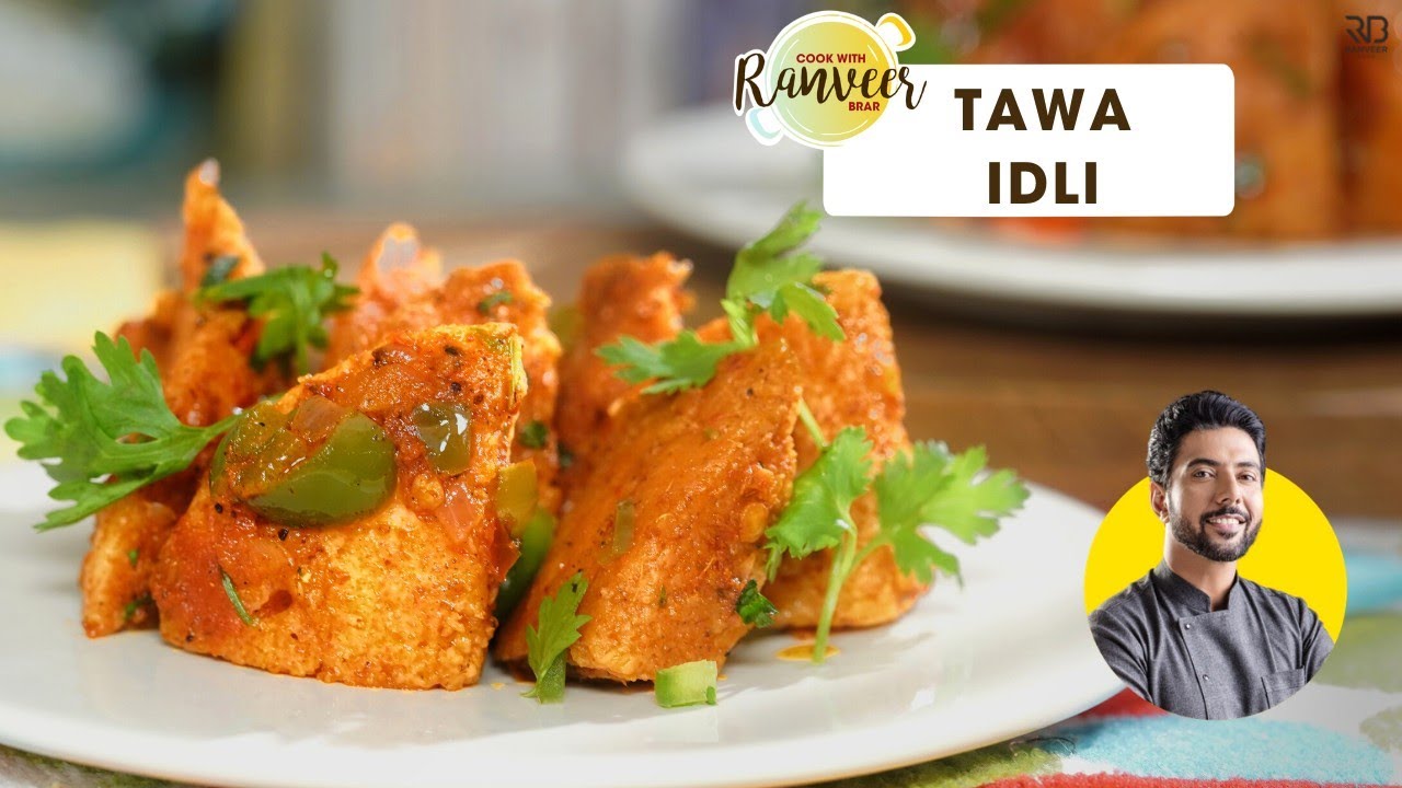 Spicy Tawa Idli | चटपटी तवा इडली | बची हुई इडली की आसान रेसिपी । Quick snack recipe | Chef Ranveer