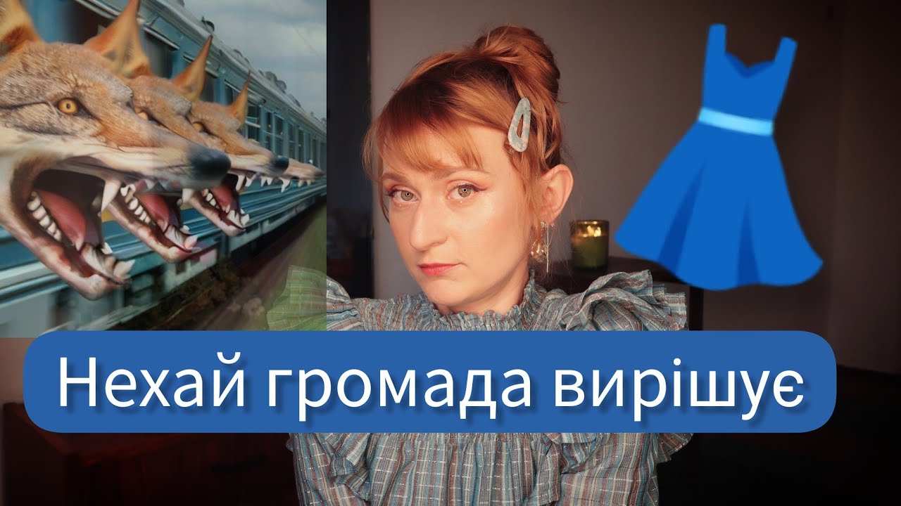 🤯ШАКАЛЯЧИЙ ЕКСПРЕС - скандал PIRNAY та Сафіє