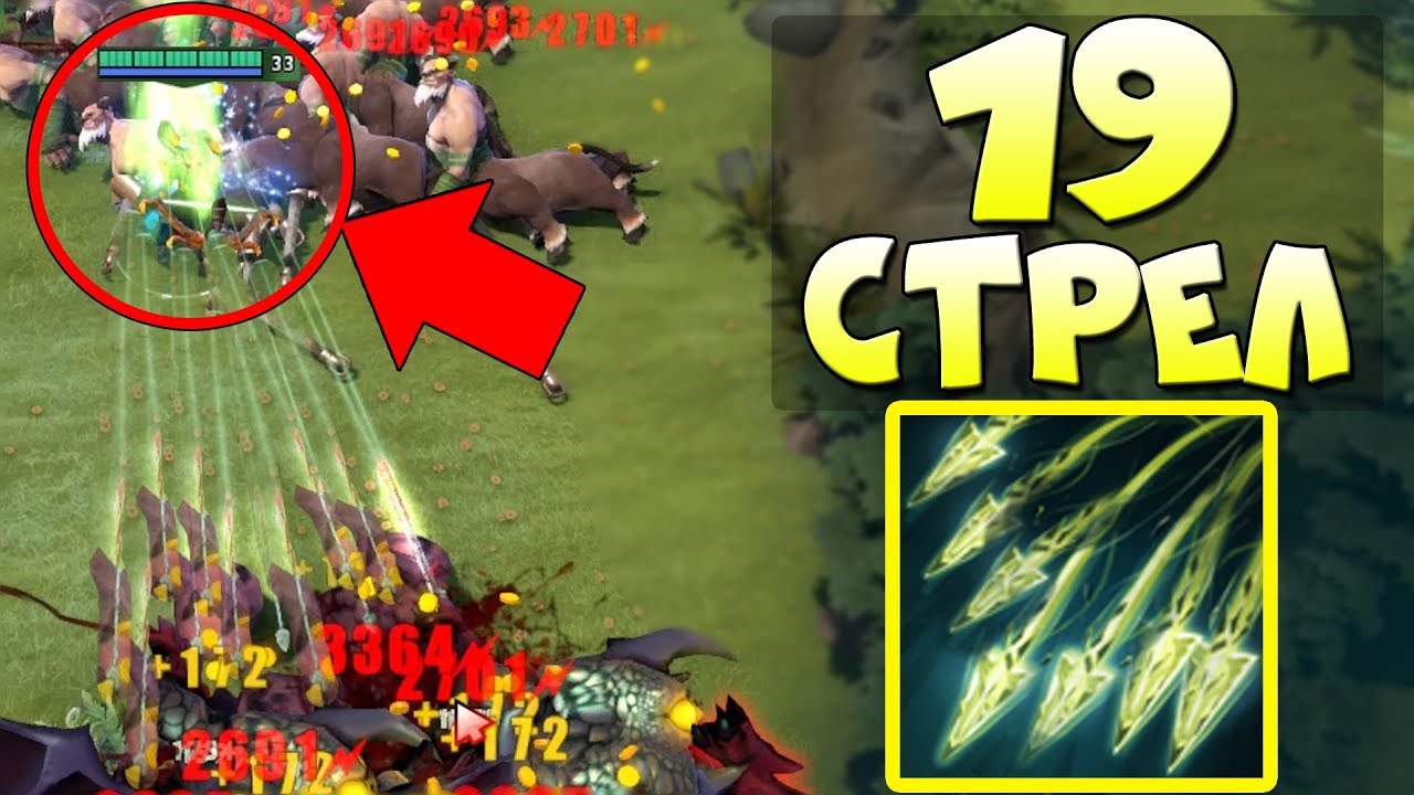 МЕДУЗА 19 СТРЕЛ СПЛИТШОТ - САМАЯ ФАРМЯЩАЯ МЕДУЗА! Убей босса и выиграй [Custom week]
