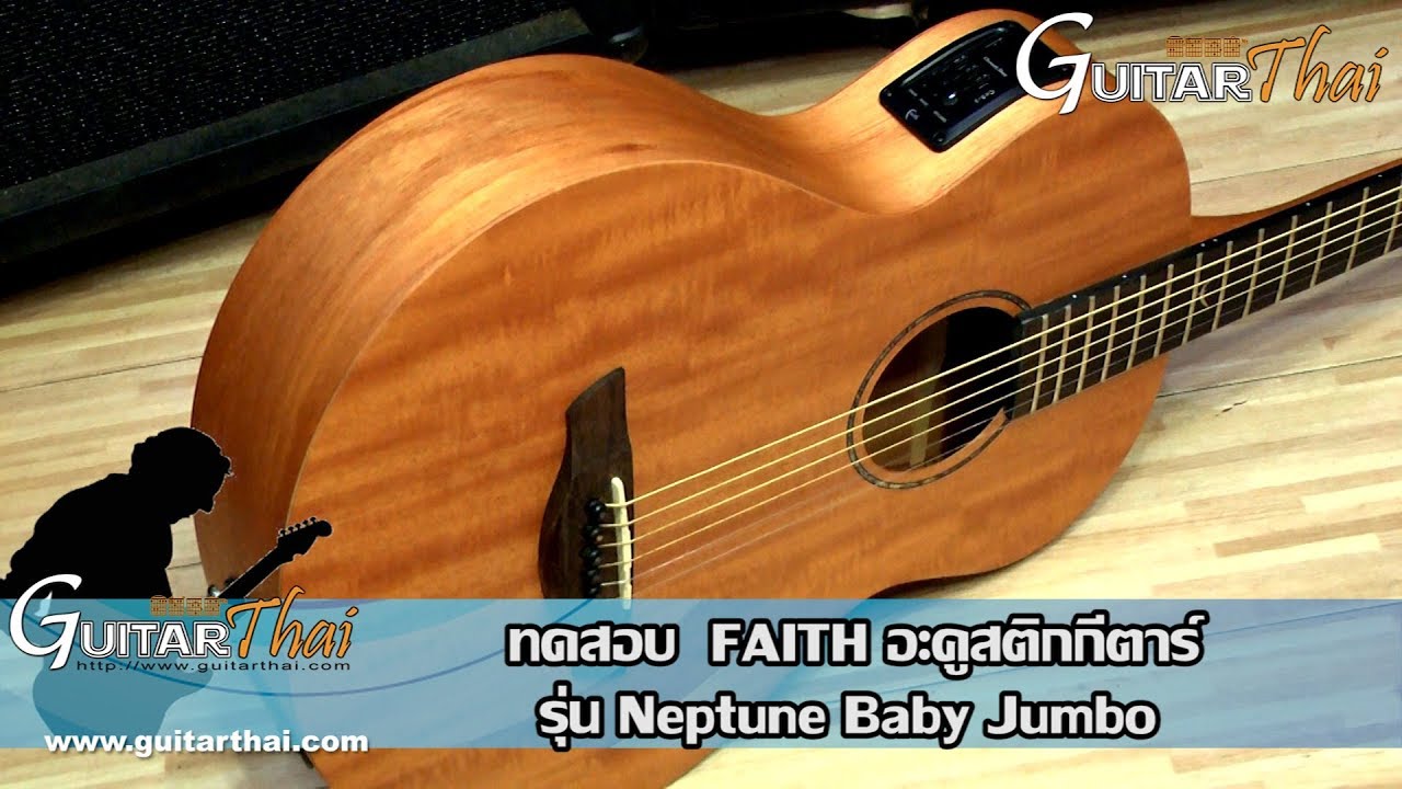 Faith Neptune  FDNMG Nomad Mini-Neptune Electro Review