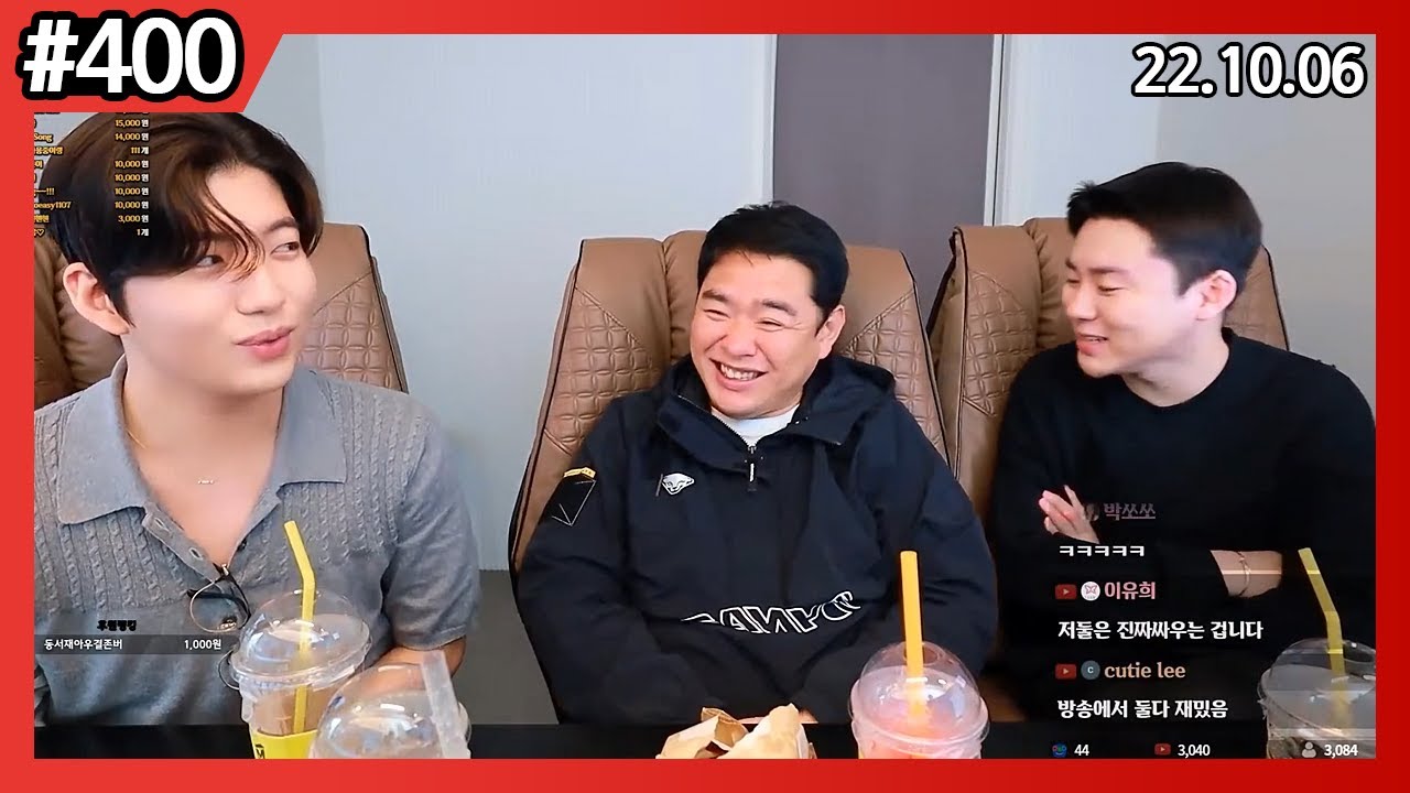 400회 특집 동엄마와 함께 동준사장tv #400