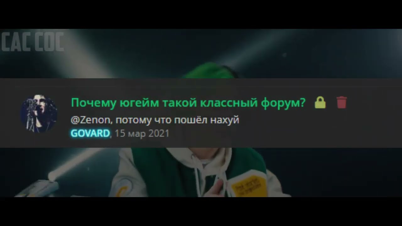 ТИПИЧНЫЙ LOLZTEAM #14 (mashup)