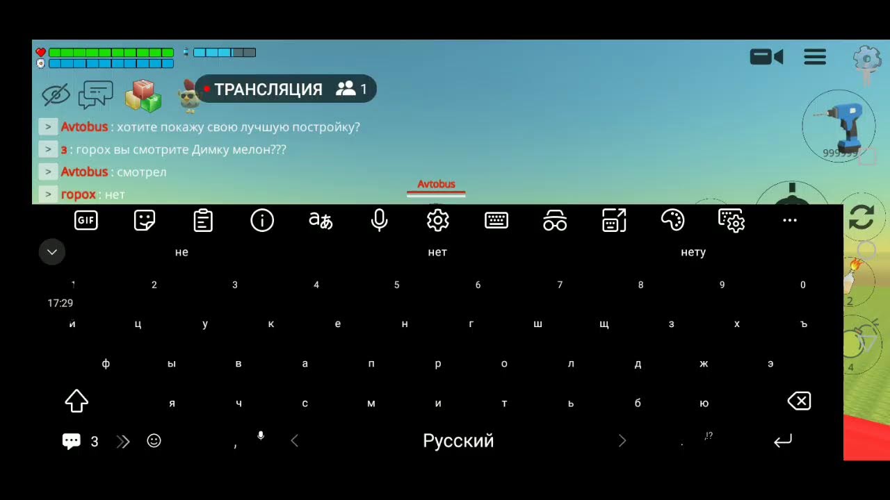 ... просто стрим