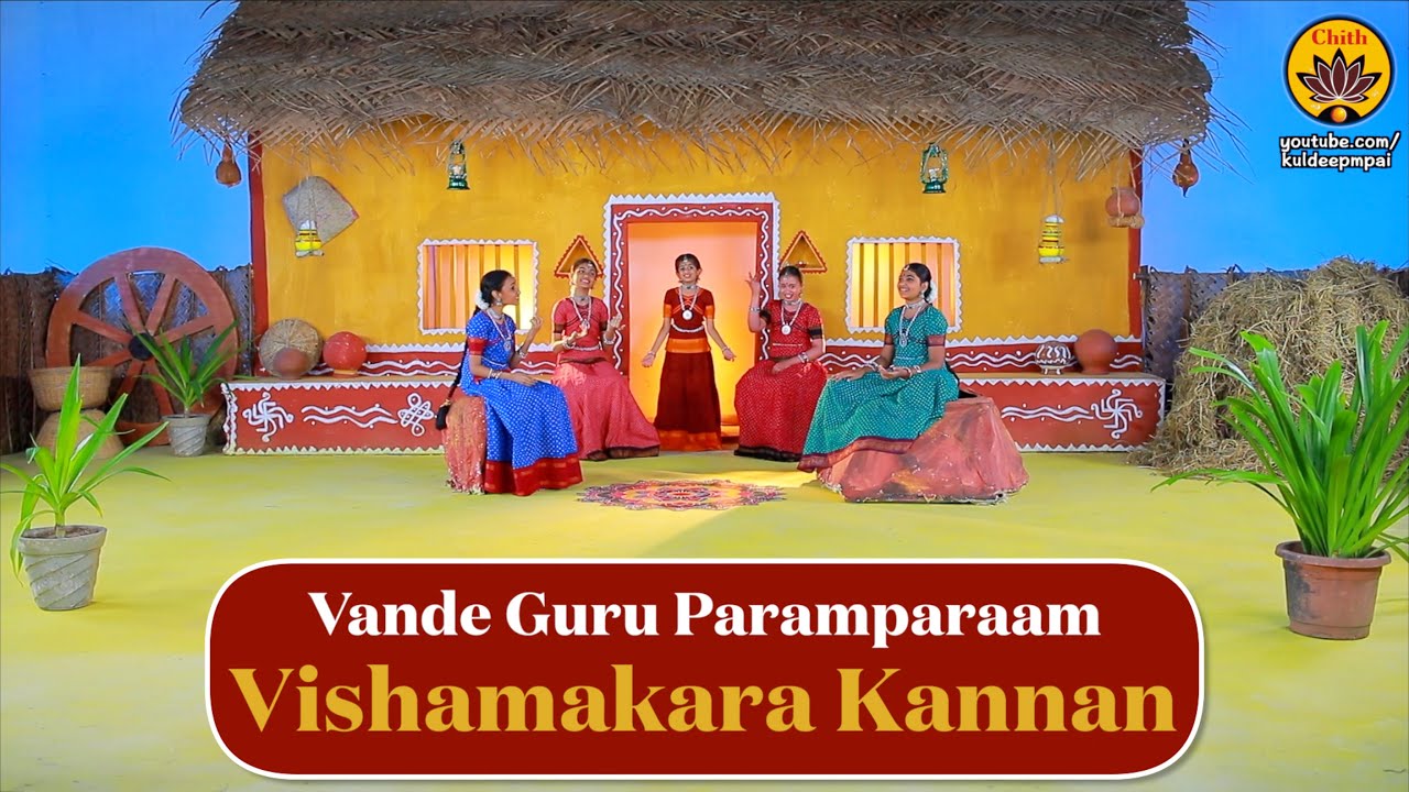Vishamakara Kannan by 5 little Gopikas | All 5 Stanzas | Vande Guru Paramparaam |