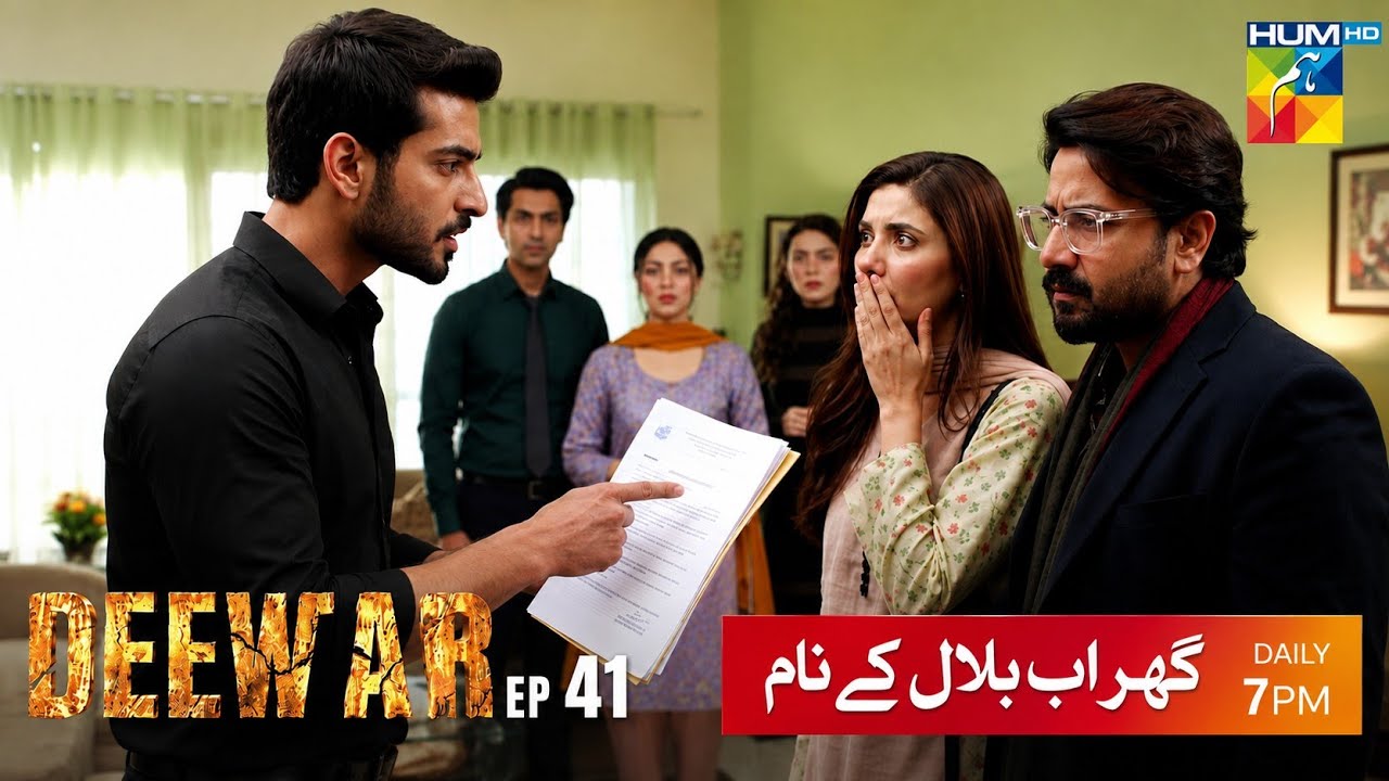 Deewar Ep 41 Teaser | Bilal's Plan EXPOSED | Deewar Ep 41 | Drama Analyst