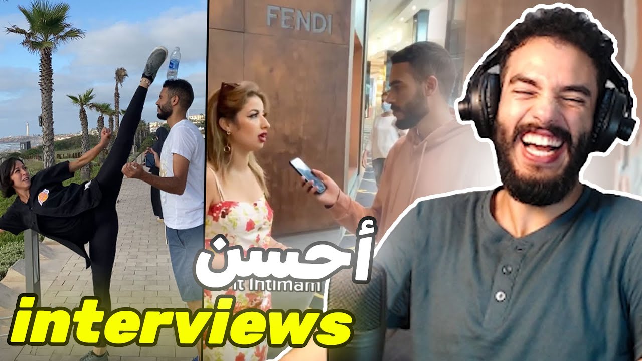 رياكشن على أول فيديوات حطّيت فالسوشل ميديا