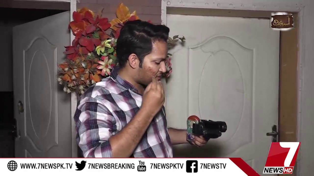 Asaib Zada Episode #101 25 May 2018 |7News|