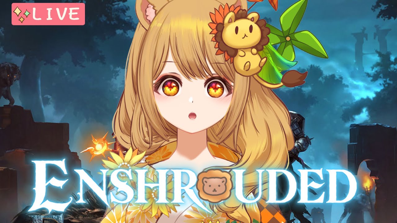 【 霧鎖王國 】繼續探索新地圖 ✦ 小獅仔勞工團萬歲!!! ✨ 『 #Enshrouded  』 采彩Aya