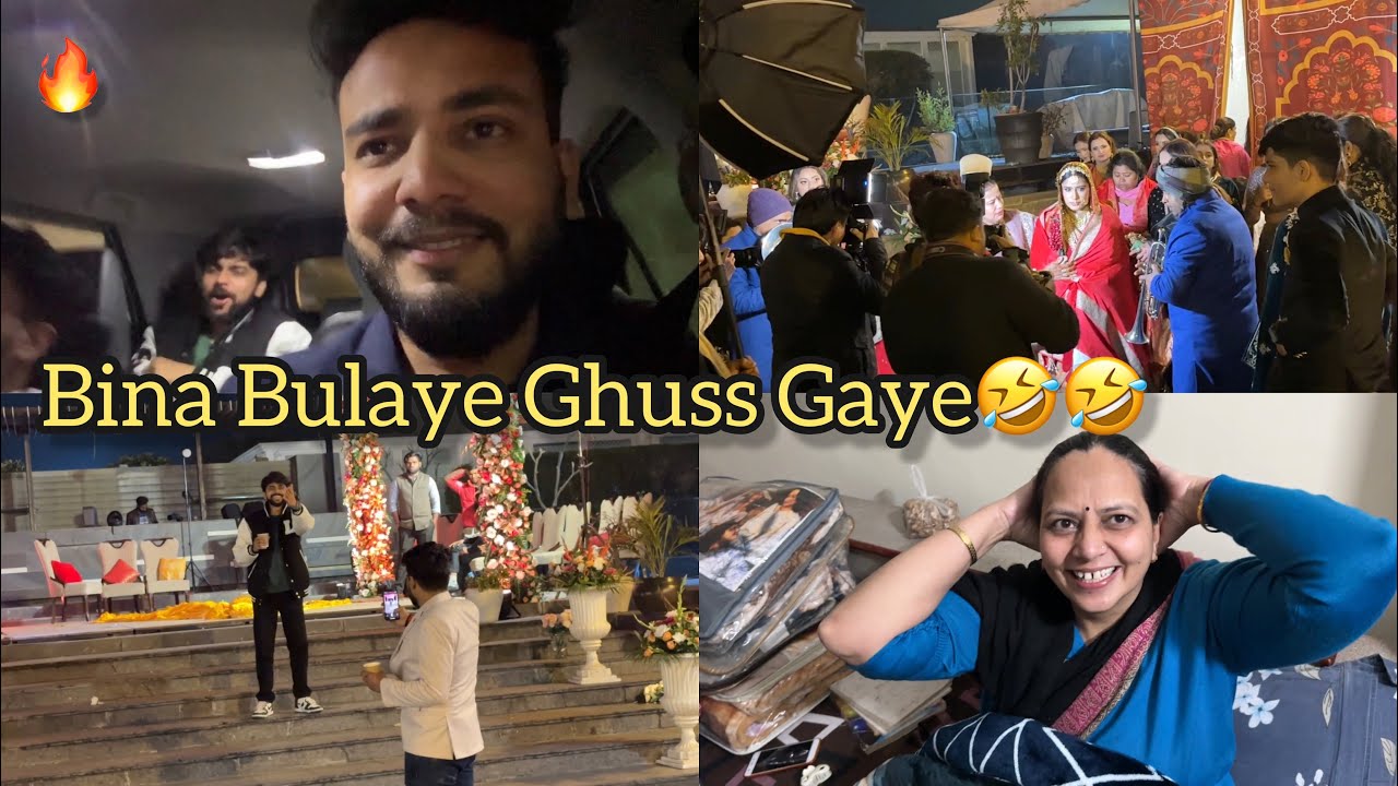 Shadi Me Bina Invitation Ghus Gaye🤣