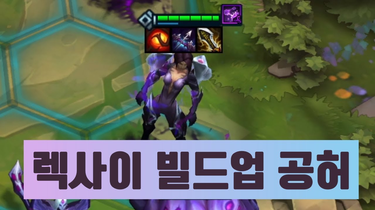 [덱소개] 흡수세포핵일 때 AD 카이사 쓰면 좋은 공허덱!