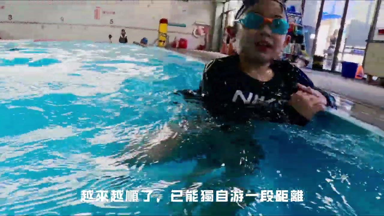小禾教練的兒童游泳課，先讓孩子愛上水很重要！ #兒童游泳 #花蓮學游泳
