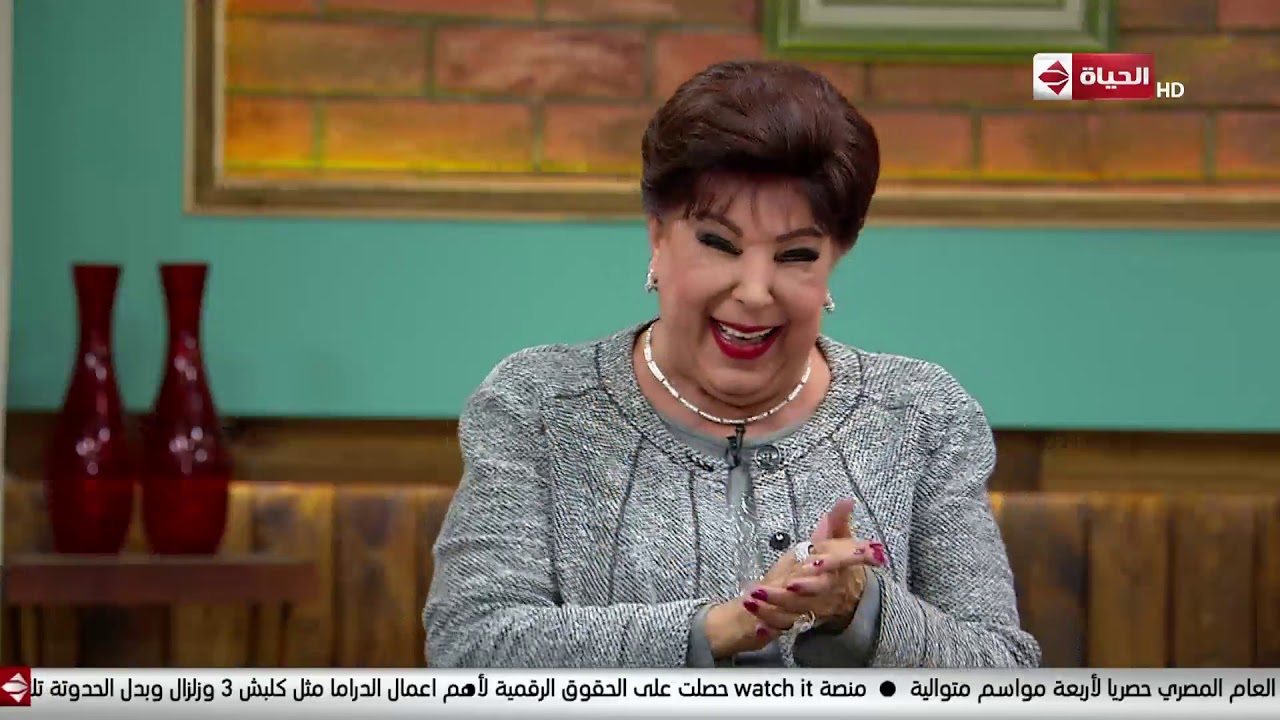 قهوة اشرف | رجاء الجداوي وتامر حبيب | 24 ديسمبر 2019 - الحلقة كاملة
